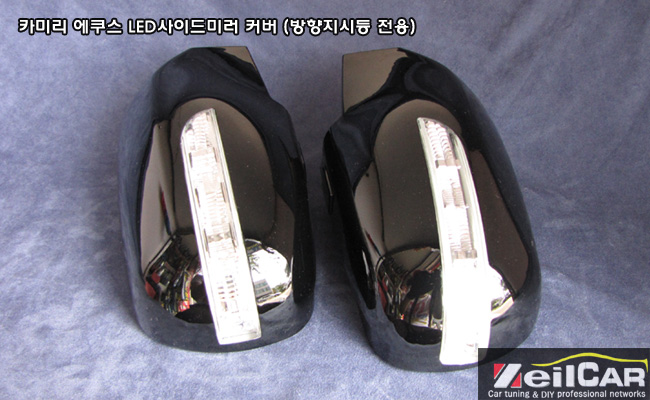 ī�̸� 1��� LED���̵�̷�Ŀ����Ʈ, LED ���̵�̷� Ŀ��, DIYŰƮ