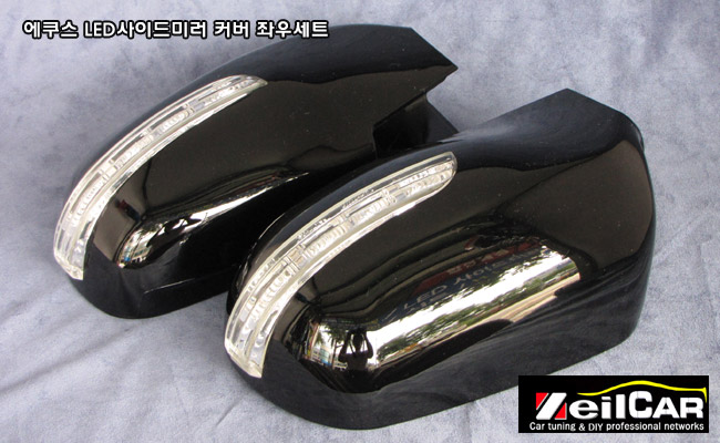 ī�̸� 1��� LED���̵�̷�Ŀ����Ʈ, LED ���̵�̷� Ŀ��, DIYŰƮ
