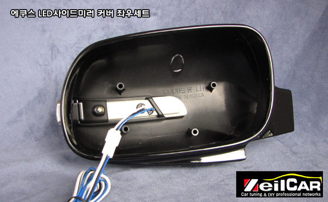 ī�̸� 1��� LED���̵�̷�Ŀ����Ʈ, LED ���̵�̷� Ŀ��, DIYŰƮ