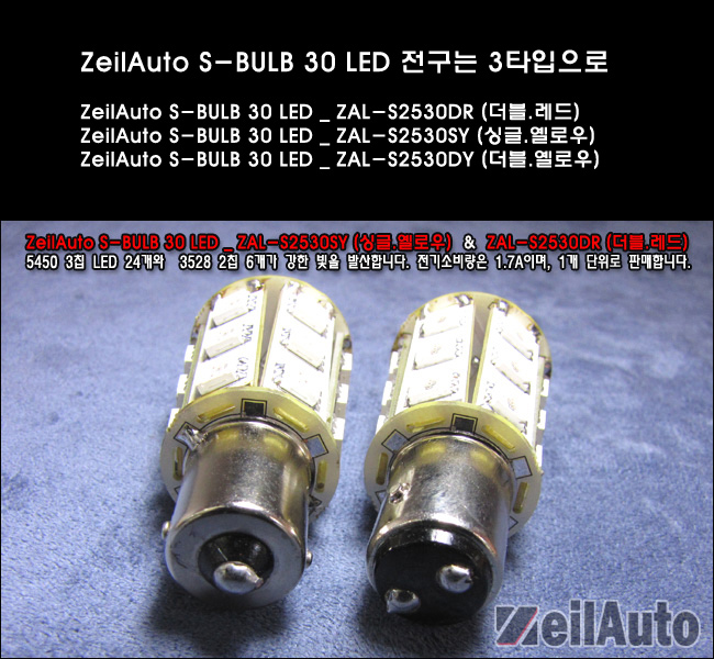 LED, ���̵�����