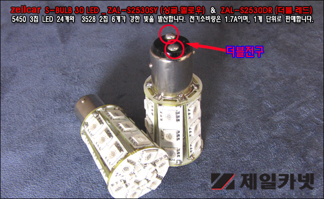 LED, ���̵�����
