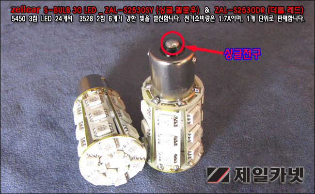 LED, ���̵�����