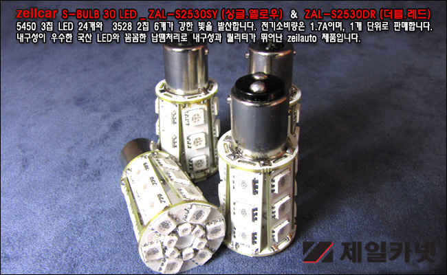 LED, ���̵�����