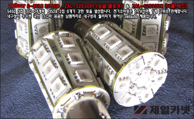 LED, ���̵�����