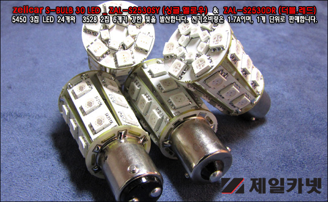 LED, ���̵�����