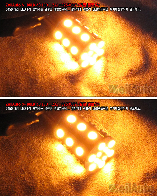 LED, ���̵�����