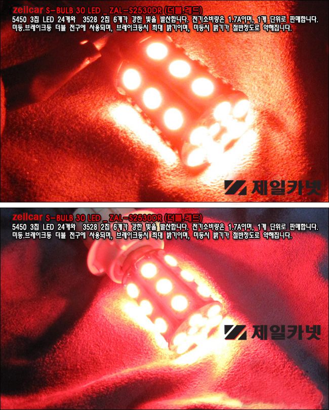 LED, ���̵�����