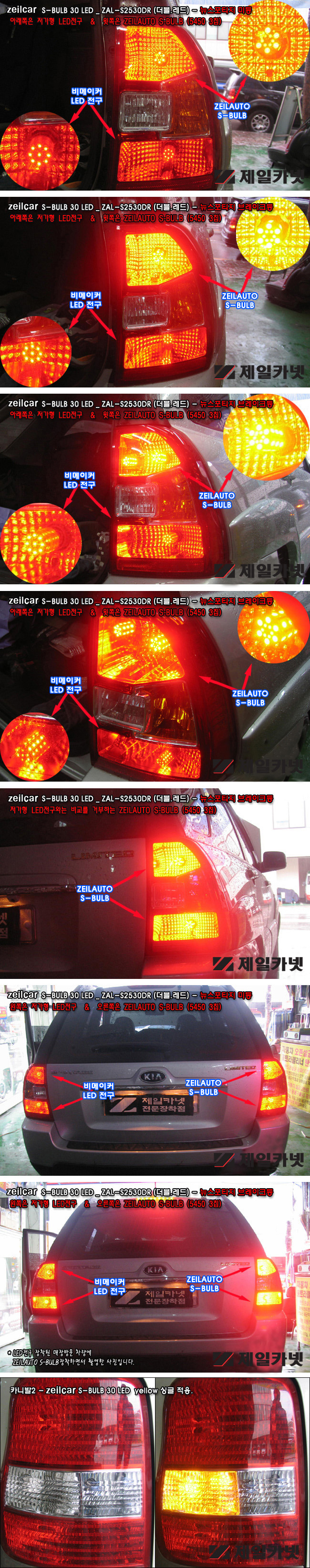 LED, ���̵�����