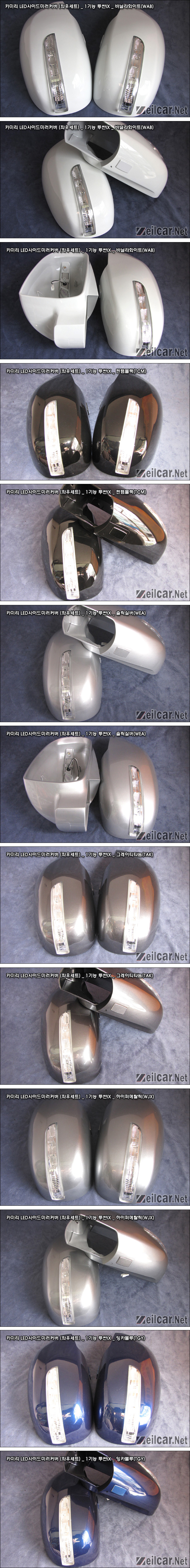 ī�̸� 1��� LED���̵�̷�Ŀ����Ʈ, LED ���̵�̷� Ŀ��, DIYŰƮ