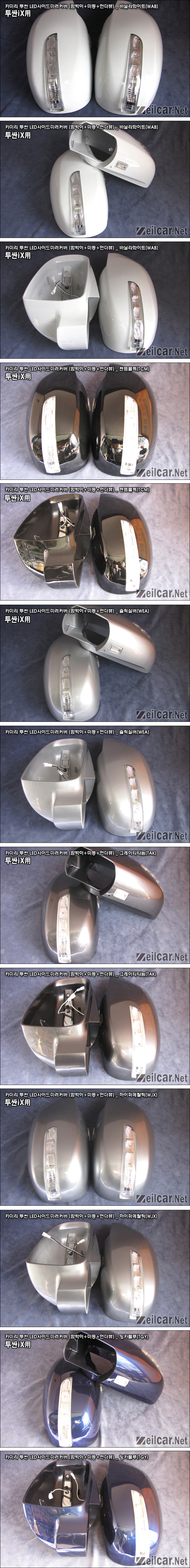 LED ���̵�̷� Ŀ��, DIYŰƮ