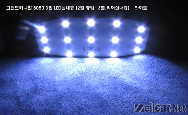 �ڵ�����ǰ, �׷���ī�Ϲ� LED�ǳ���