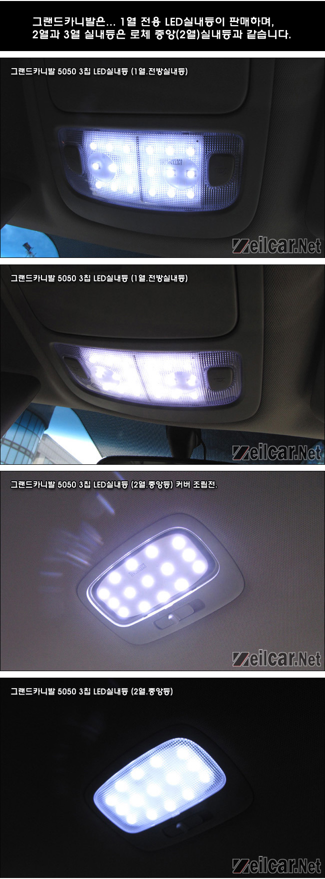 �ڵ�����ǰ, YF�ҳ�Ÿ LED�ǳ���