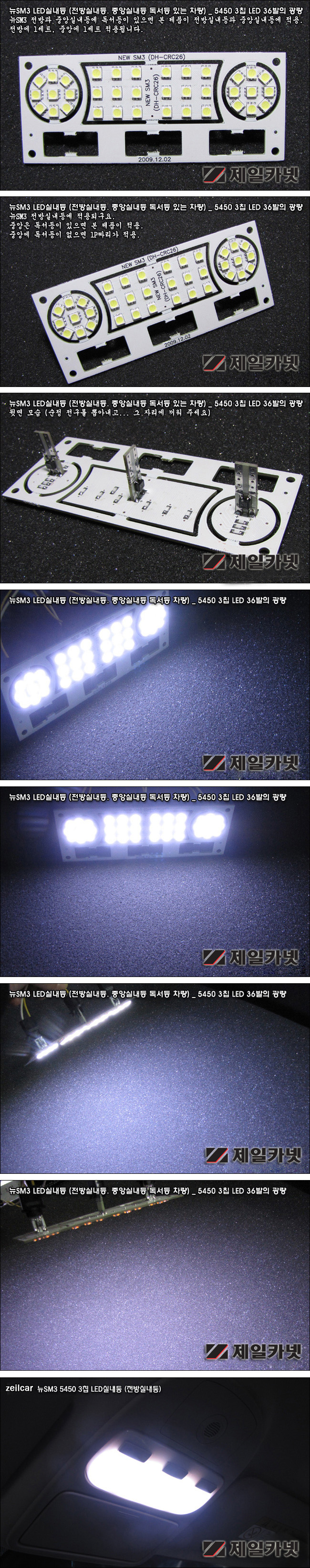 LED, ��SM3 LED�ǳ���