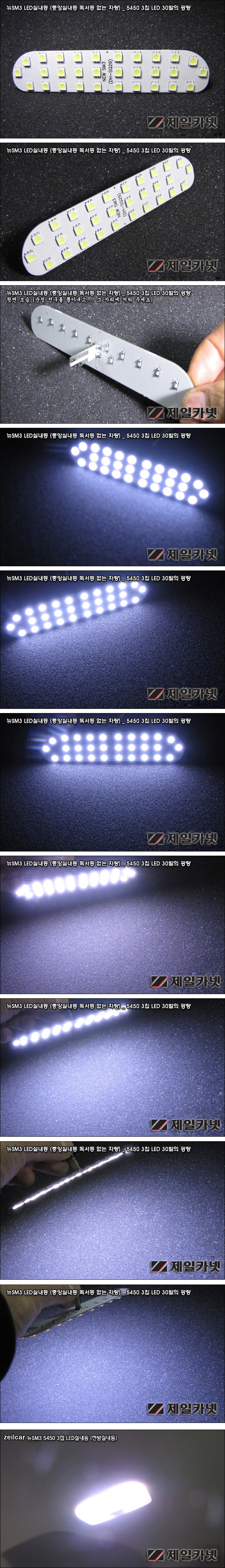 LED, ��SM3 LED�ǳ���