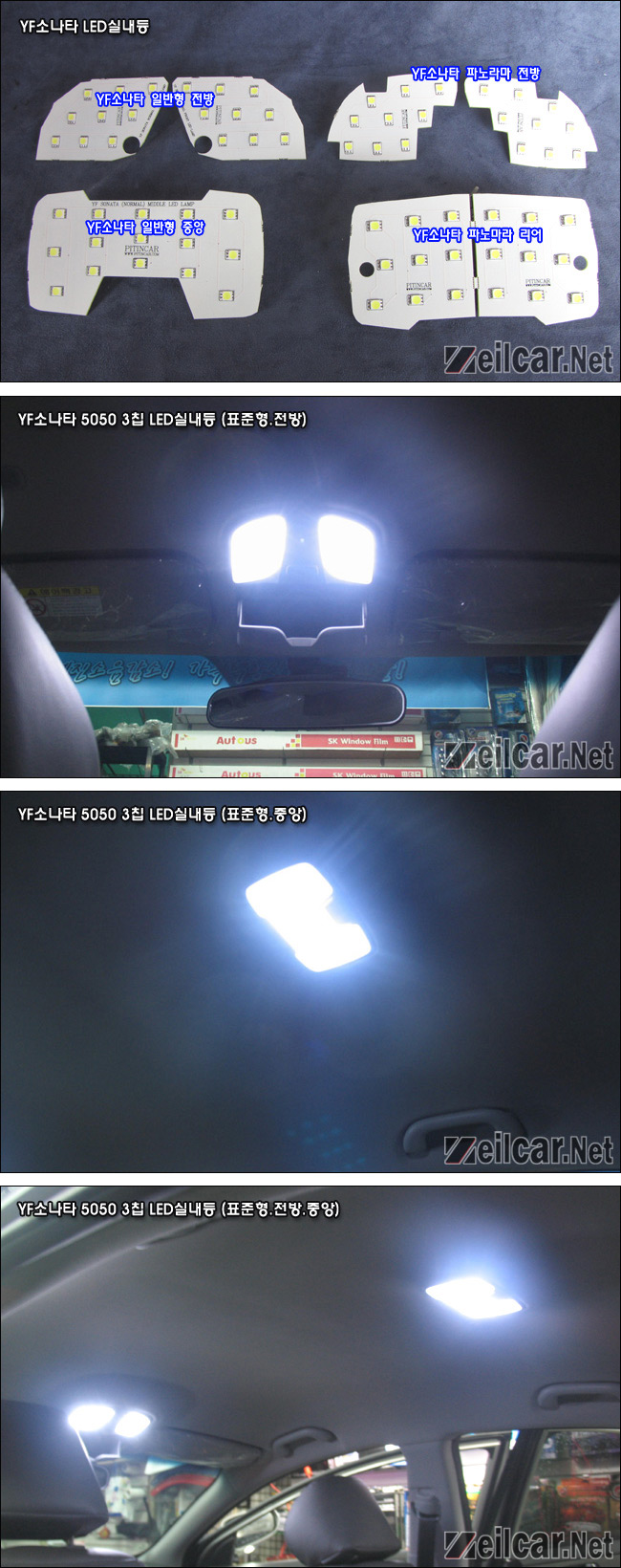 �ڵ�����ǰ, YF�ҳ�Ÿ LED�ǳ���