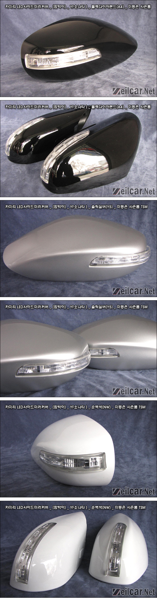 ī�̸� 1��� LED���̵�̷�Ŀ����Ʈ, LED ���̵�̷� Ŀ��, DIYŰƮ