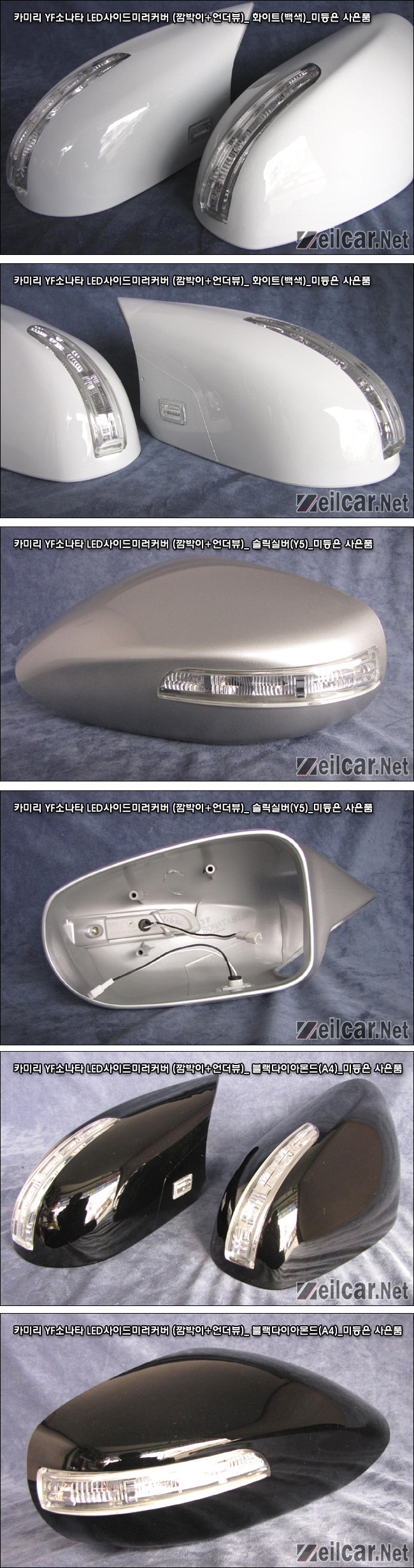 LED ���̵�̷� Ŀ��, DIYŰƮ