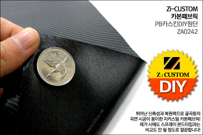 ��Ŀ���� ī���к긯 DIY����, �ڵ�����ǰ