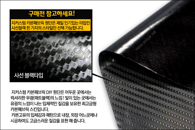��Ŀ���� ī���к긯 DIY����, �ڵ�����ǰ