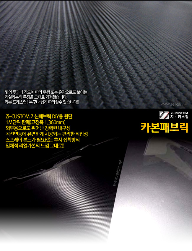 ��Ŀ���� ī���к긯 DIY����, �ڵ�����ǰ