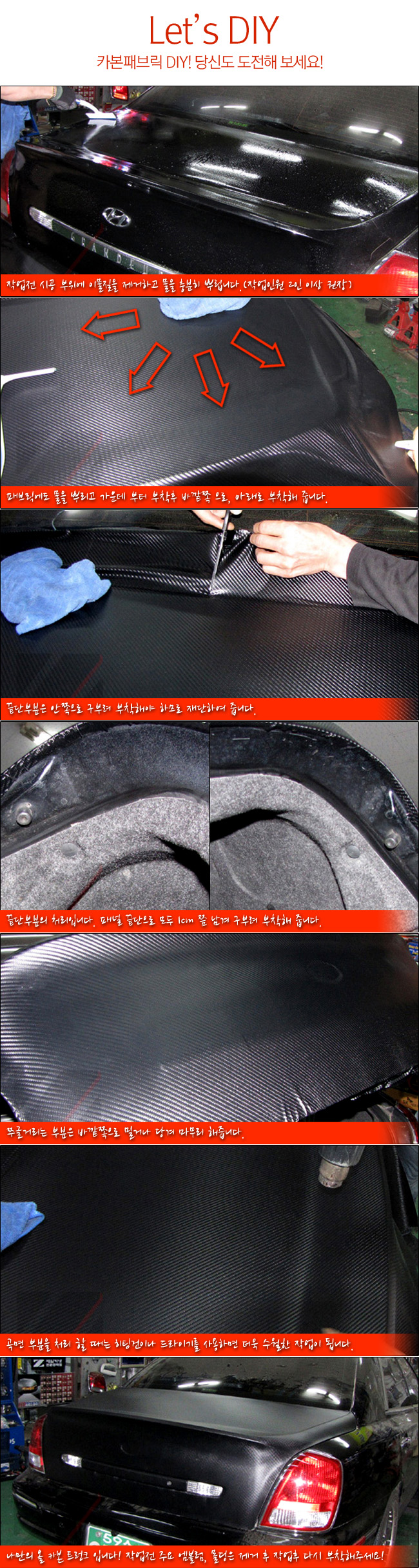 ��Ŀ���� ī���к긯 DIY����, �ڵ�����ǰ