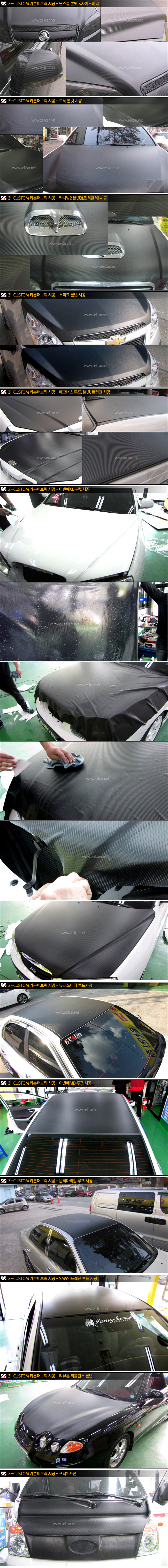 ��Ŀ���� ī���к긯 DIY����, �ڵ�����ǰ