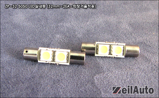 ZEiLCAR, (��)����ī�� ZEiLCAR LED���� ZAL-31,�ڵ�����ǰ