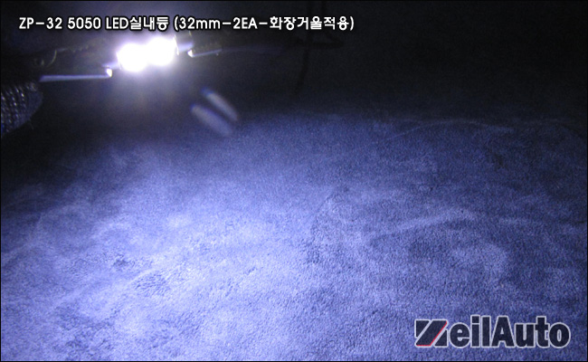 ZEiLCAR, (��)����ī�� ZEiLCAR LED���� ZAL-31,�ڵ�����ǰ
