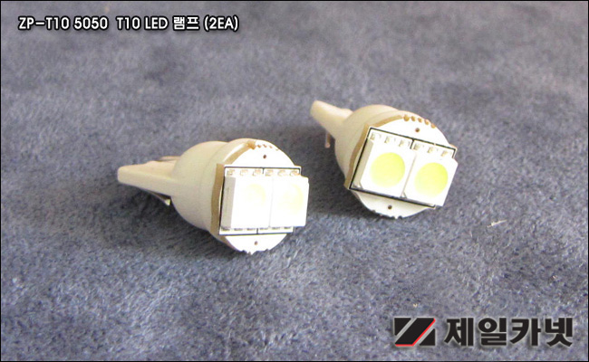 ZEiLCAR, (��)����ī�� ZEiLCAR LED���� ZAL-31,�ڵ�����ǰ