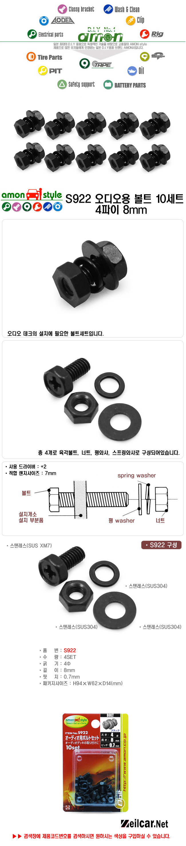 ����ī�� �ڵ�����ǰ