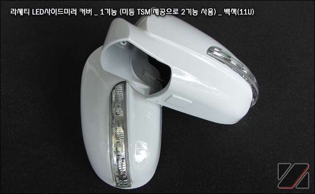 ī�̸� 1��� LED���̵�̷�Ŀ����Ʈ, LED ���̵�̷� Ŀ��, DIYŰƮ
