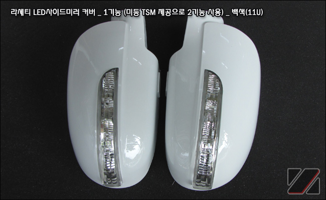 ī�̸� 1��� LED���̵�̷�Ŀ����Ʈ, LED ���̵�̷� Ŀ��, DIYŰƮ
