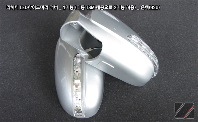 ī�̸� 1��� LED���̵�̷�Ŀ����Ʈ, LED ���̵�̷� Ŀ��, DIYŰƮ