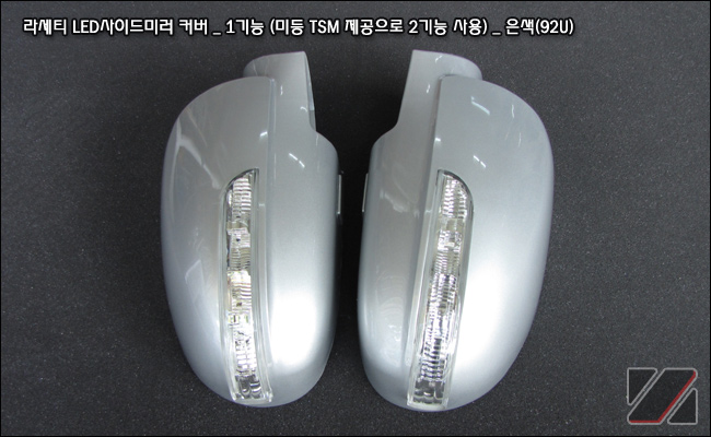 ī�̸� 1��� LED���̵�̷�Ŀ����Ʈ, LED ���̵�̷� Ŀ��, DIYŰƮ