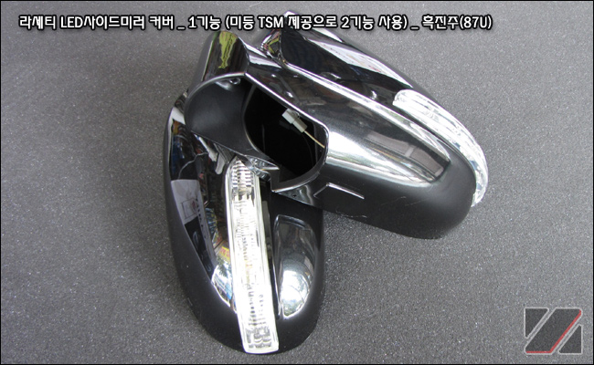 ī�̸� 1��� LED���̵�̷�Ŀ����Ʈ, LED ���̵�̷� Ŀ��, DIYŰƮ