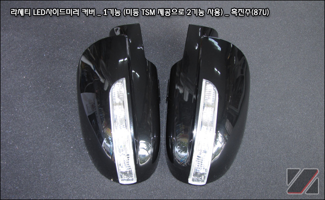 ī�̸� 1��� LED���̵�̷�Ŀ����Ʈ, LED ���̵�̷� Ŀ��, DIYŰƮ