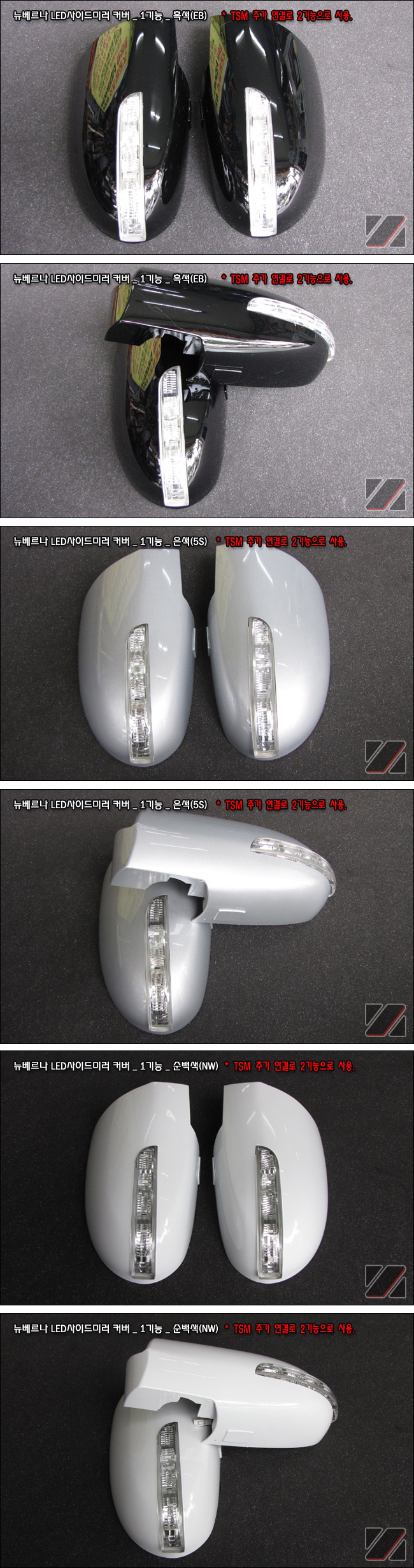 ī�̸� LED���̵�̷�Ŀ����Ʈ, LED ���̵�̷� Ŀ��, DIYŰƮ