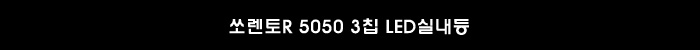 �ڵ�����ǰ, LED�ǳ���