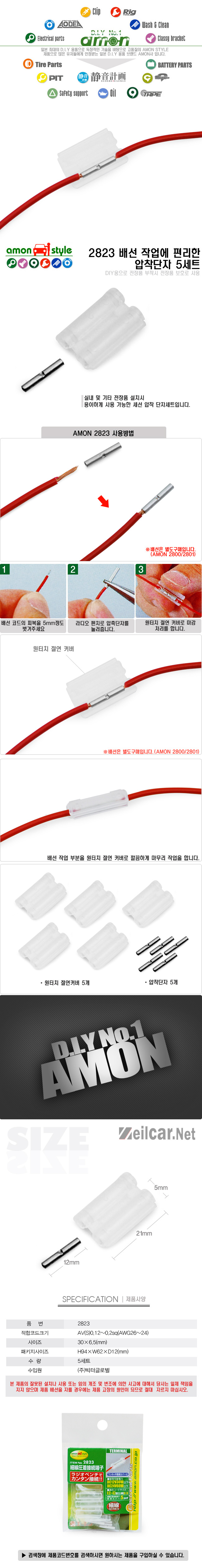 ����ī��, �ڵ���DIY, Ʃ�׿�ǰ, �ڵ�����ǰ