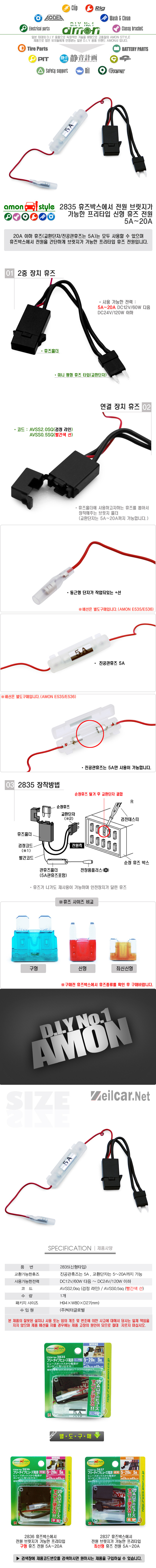 ����ī��, �ڵ���DIY, Ʃ�׿�ǰ, �ڵ�����ǰ