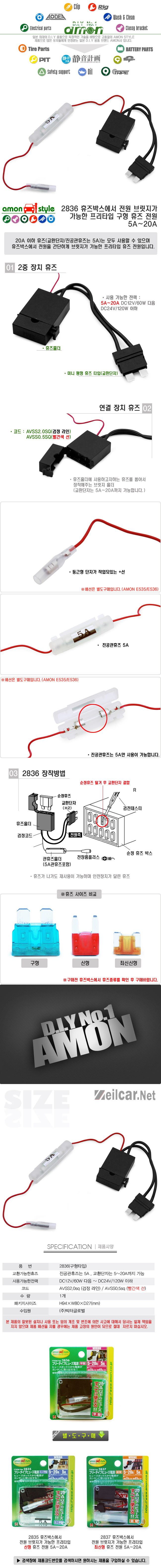 ����ī��, �ڵ���DIY, Ʃ�׿�ǰ, �ڵ�����ǰ