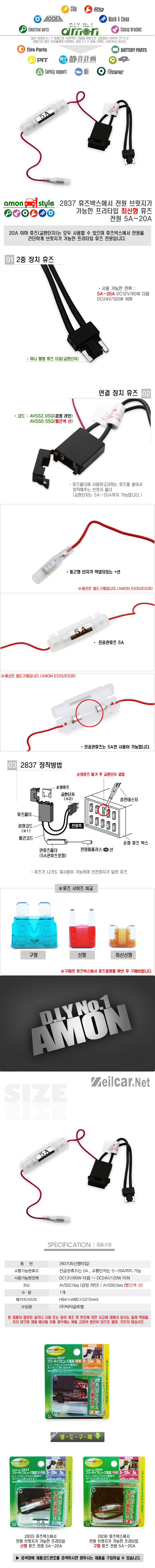 ����ī��, �ڵ���DIY, Ʃ�׿�ǰ, �ڵ�����ǰ