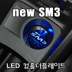 NOBLE STYLE LED ÷Ʈ