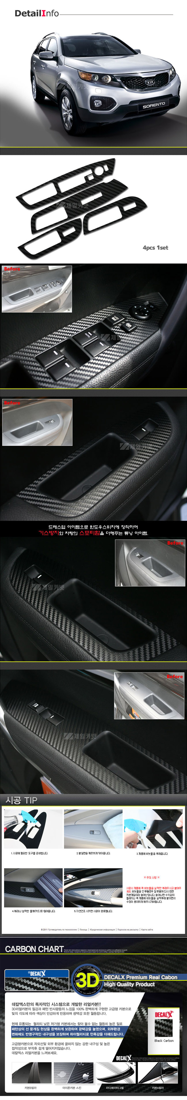 [��Į����] ���R ī�� �����콺��ġ - ��Į X ī������