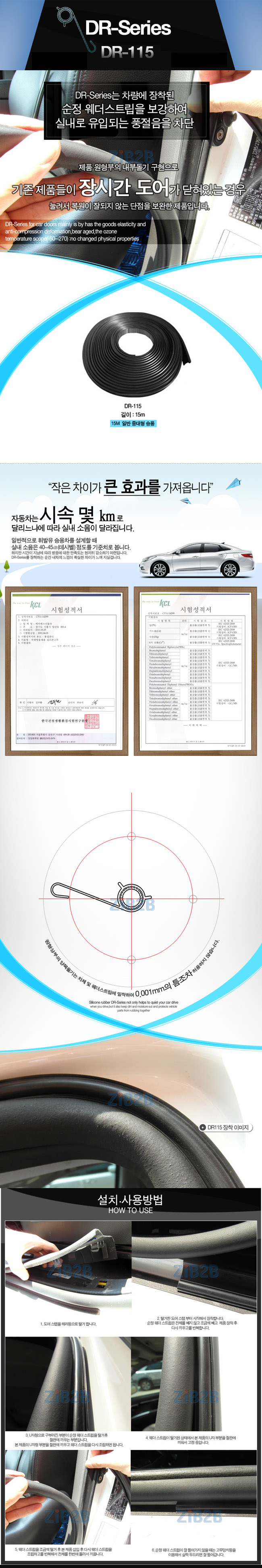 ZiB2B ǳ  尡 15M (Wind-GUARD) DR-115 (/Ʈ)