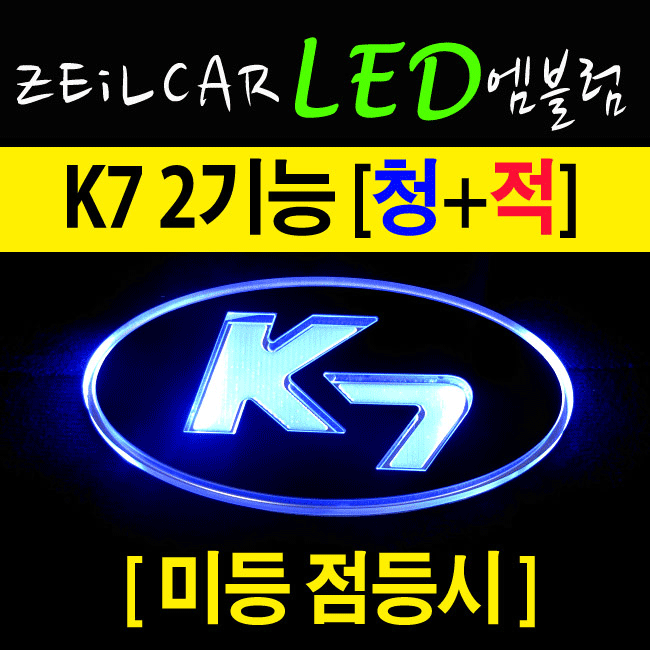 LED������, LED�ں���