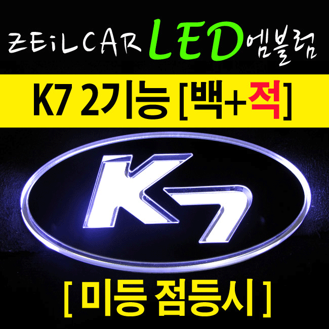 LED������, LED�ں���