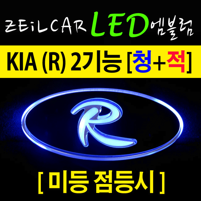 LED������, LED�ں���