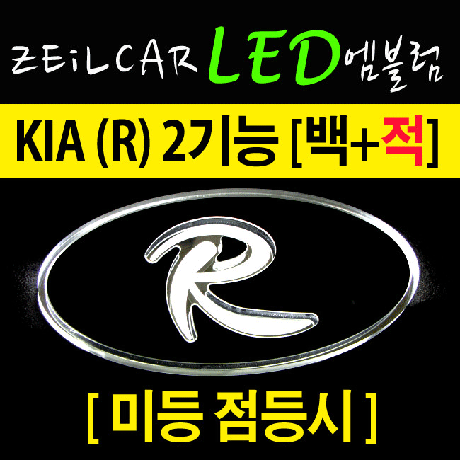 LED������, LED�ں���