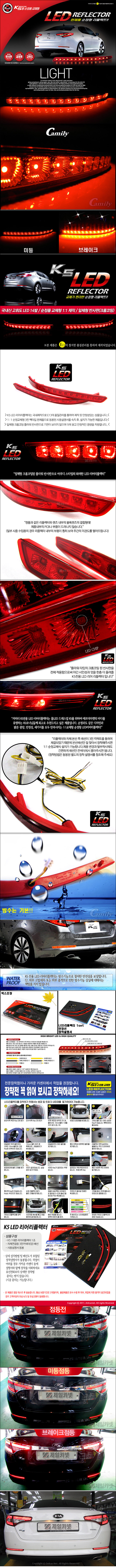 [ī�̸�] K5���� ������� LED ���÷��� ����ǰ ��Ʈ(1��,�����Ѵ��)